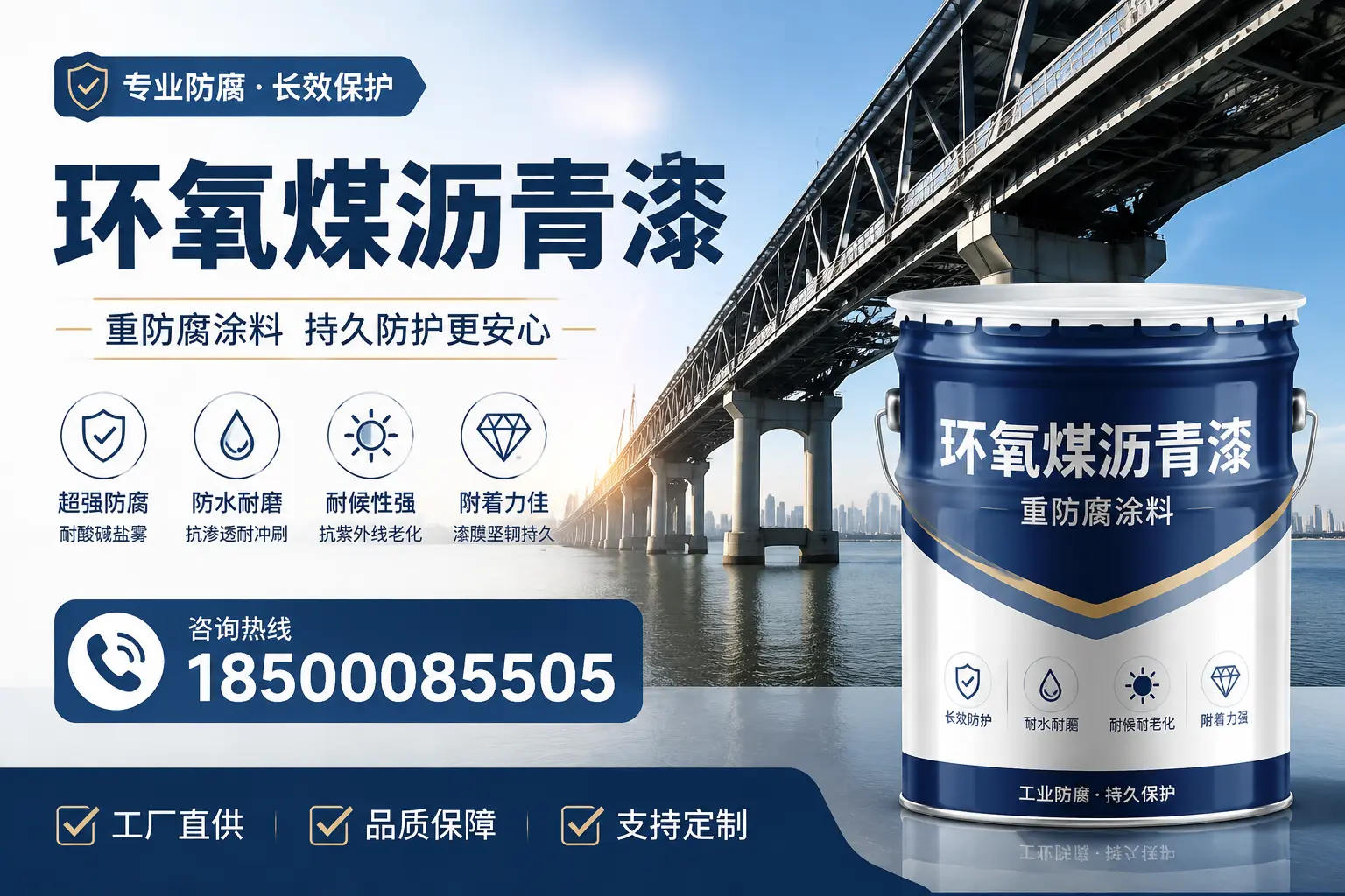 如何在呼伦贝尔找到优质的环氧煤沥青漆供应商